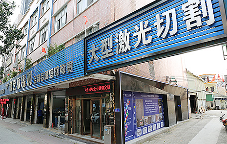 走進(jìn)和藝不銹鋼